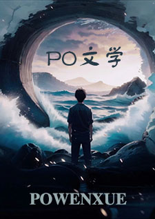 被玩坏的阴湿beta（强制 nph）被玩坏的阴湿beta（强制 nph）